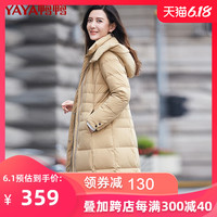鸭鸭秋冬反季女装韩版时尚外套连帽加长款羽绒服女