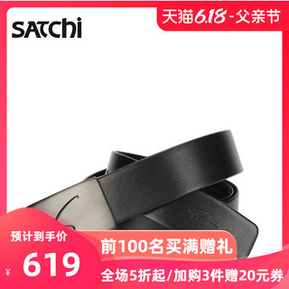 Satchi/沙驰皮带真皮 时尚男士板扣腰带头层牛皮不锈钢平滑扣裤带