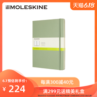 意大利Moleskine经典加大型硬面笔记本子 空白无酸纸质 阅读读书日记记事绘画手稿 商务办公会议记录团购工作