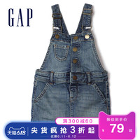 Gap女幼童复古铜扣牛仔背带裙春夏736756 E 时尚浅色水洗背带裙