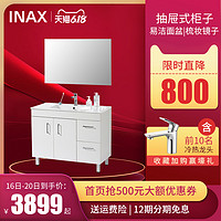 INAX 伊奈 日本伊奈落地式浴室柜组合日式卫生间洗脸盆洗漱台面盆柜镜子