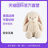 GUND 舒适版大号动物系列毛绒玩具礼物