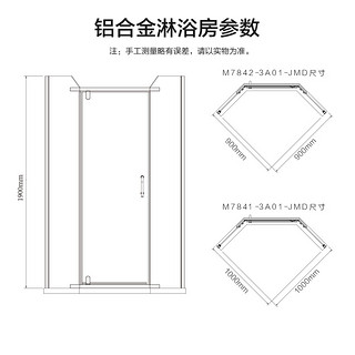 九牧整体淋浴房一体式家用钢化玻璃浴室隔断 钻石型淋浴房 M784