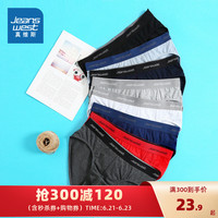 JEANSWEST 真维斯 9-919801 男士弹力透气内裤