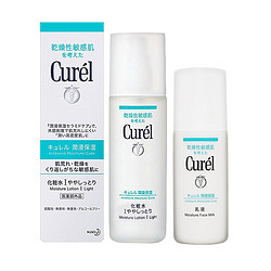 Curél 珂润 润浸保湿水乳套装 （化妆水 150ml 乳液 120ml）