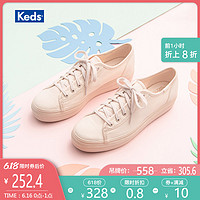 Keds旗舰店粉嫩少女休闲鞋厚底帆布鞋粉色松糕板鞋单鞋WF58066