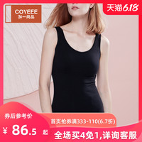 加一尚品无钢圈内衣女背心文胸一体W01-008