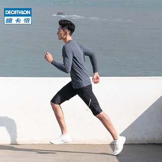 DECATHLON 迪卡侬 8488500 二合一速干运动短裤