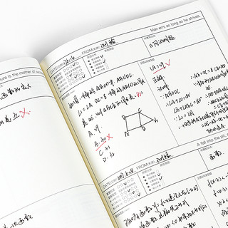 法拉蒙 小学生作业本错题本纠正本3-6年级英语数学语文练习作业本考研大学生初中生一二年级错题集整理订正本