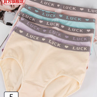 5条浪莎女士内裤女三角裤纯棉底裆中腰纯色少女全棉面料裤衩礼盒