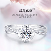 CRD 克徕帝 铂金钻戒女40分50分求婚结婚铂金白金钻石戒指官方正品群镶