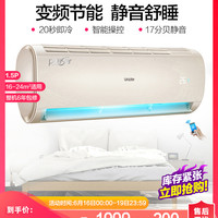 统帅 Leader/统帅 Leader 1.5匹变频壁挂式空调 海尔出品KFR-35GW/15PAA23ATU1