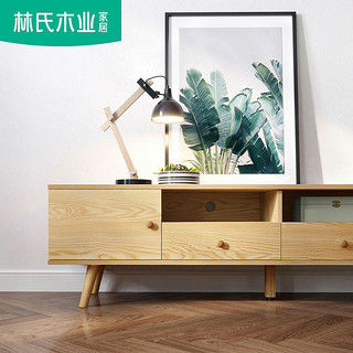 林氏木业北欧风格实木电视柜茶几组合套装简约小户型日式家具EN1M