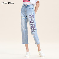 5+FIVE PLUS女夏装bf破洞牛仔裤女直筒长裤子毛边纯棉刺绣字母