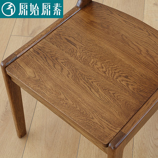 原始原素实木简约现代胡桃色橡木餐椅环保餐厅板面电脑椅子B4121