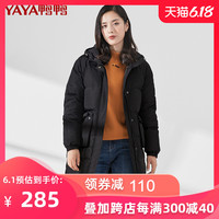 鸭鸭羽绒服女2020反季韩版连帽宽松冬季加厚黑色羽绒服女中长款