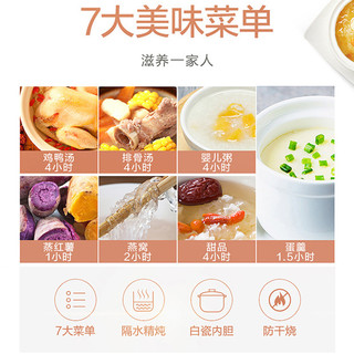 美的 Midea电炖锅家用燕窝炖盅隔水电炖锅陶瓷智能预约煲汤煮粥白色炖锅