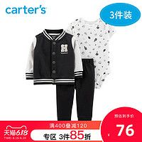 Carters男童哈衣套装春秋装长裤开衫衣三件套男宝婴儿童装121I630