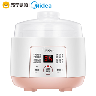 美的 Midea电炖锅家用燕窝炖盅隔水电炖锅陶瓷智能预约煲汤煮粥白色炖锅