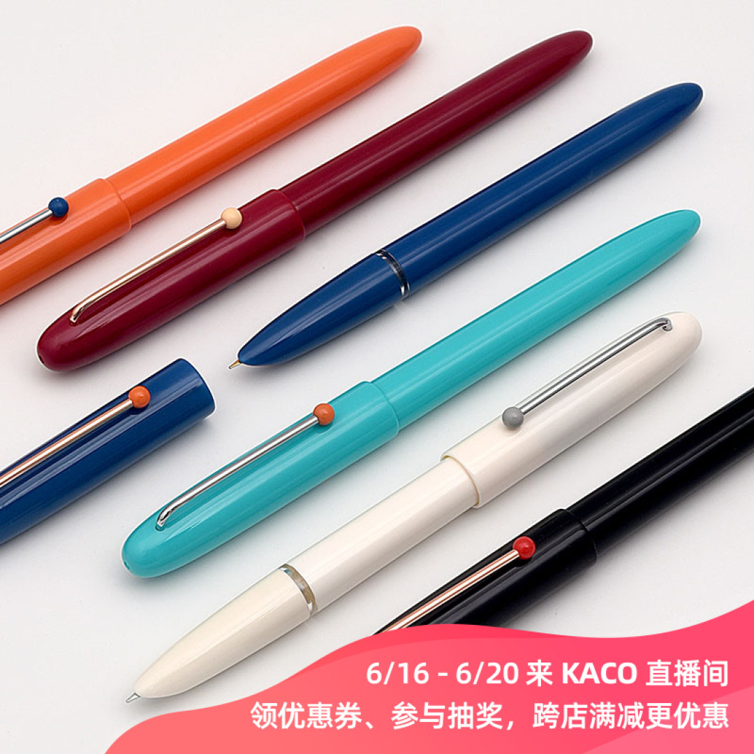 KACO RETRO锐途复古包尖钢笔上手