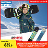 DECATHLON 迪卡侬 青少年滑雪单板儿童初学进阶自由式单板滑雪板WEDZE3