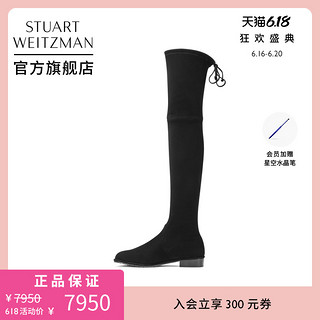 STUART WEITZMAN SW LOWLAND高筒长靴女秋冬鞋子平底软皮过膝靴女