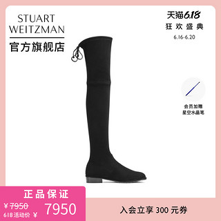 STUART WEITZMAN SW LOWLAND高筒长靴女秋冬鞋子平底软皮过膝靴女