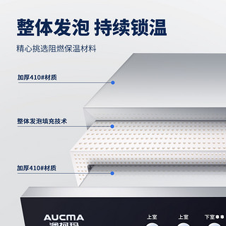 澳柯玛消毒柜家用小型立式厨房碗柜臭氧高温保洁柜餐具水杯大容量