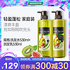 watsons 屈臣氏 Hair Recipe发之食谱无花果洗护套装 清爽丰盈洗发水