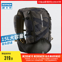 DECATHLON 迪卡侬 越野跑跑步背包登山包户外水袋包大容量运动包双肩包RUNT