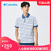 Columbia/哥伦比亚户外19新款休闲系列男款吸湿短袖POLO衫PM3455