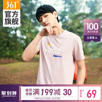 361°361男装短袖T恤2019夏季纯棉休闲圆领舒适宽松透气休闲运动上衣男