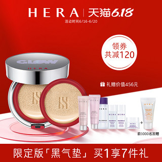 HERA 赫妍 韩国赫妍黑气垫粉底液hera气垫bb霜遮瑕保湿持久防晒