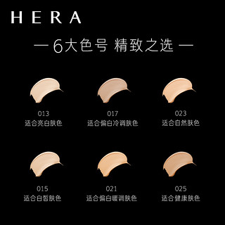 HERA 赫妍 韩国赫妍黑气垫粉底液hera气垫bb霜遮瑕保湿持久防晒