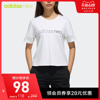 阿迪达斯 adidas官网 neo W SWEAT HD SS 夏季女装运动圆领短袖T恤DZ7615