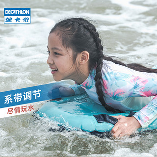 DECATHLON 迪卡侬 儿童泳衣男女童冲浪泳裤长袖游泳衣游泳裤分体保暖防晒KIDK