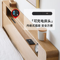 原始原素全实木床1.8米1.5北欧简约现代卧室环保橡木双人床A5012
