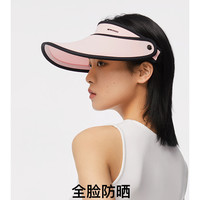 Beneunder 蕉下 太阳帽夏季防晒帽女防紫外线沙滩骑车大檐遮阳帽户外空顶