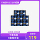 UNICHARM/尤妮佳尤妮佳超级省水1/2化妆棉湿敷型 8盒组合装