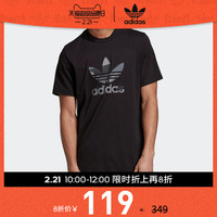 阿迪达斯官网adidas三叶草男装运动短袖T恤ED6959 DX3674 DX3676