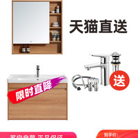 惠达卫浴家用卫生间简约轻奢现代实木浴室柜组合洗手脸盆柜洗漱台