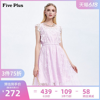 FIVE PLUS 新款女装蕾丝连衣裙高腰中长款裙子无袖花边气质