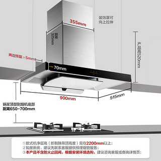 方太EMC2排抽油烟机家用吸油机抽烟机厨房用油畑大吸力官方旗舰店