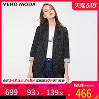 Vero Moda修身中长款单扣西装外套女|319308533
