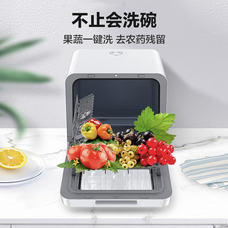 美的出品/华凌Vie1洗碗机台式免安装小型迷你家用除菌风干智能