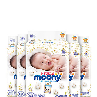 moony 皇家自然系列 纸尿裤 NB90片*6包