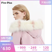 5+FIVE PLUS新款女装派克羽绒服女鹅绒中长款狐狸大毛领外套
