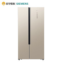 SIEMENS 西门子 KX50NA30TI 变频 对开门冰箱 501L