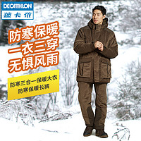 DECATHLON 迪卡侬 官方旗舰店 棉大衣防寒服男士保暖外套夹克长裤冬SOLOGNAC