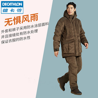 DECATHLON 迪卡侬 官方旗舰店 棉大衣防寒服男士保暖外套夹克长裤冬SOLOGNAC